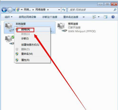 本地连接 本地连接