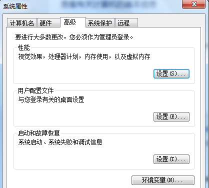 优化设置 优化设置