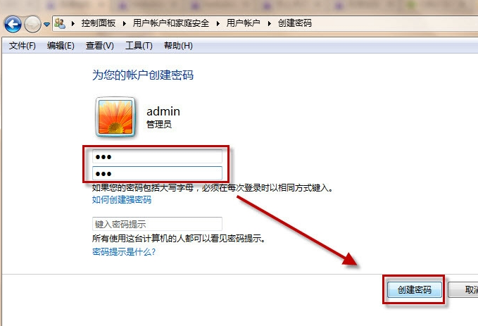 电脑锁屏怎么设置 电脑锁屏怎么设置