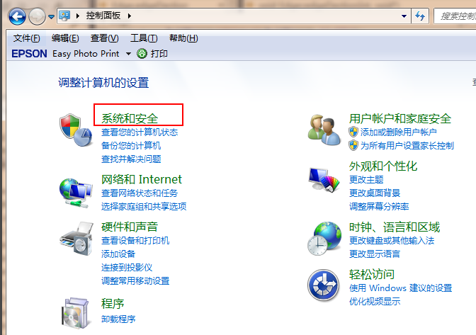 升级win10 升级win10