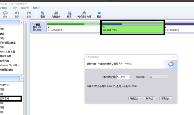 c盘 c盘
