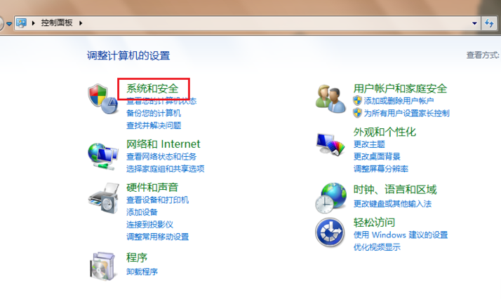 win7家庭普通版升级 win7家庭普通版升级