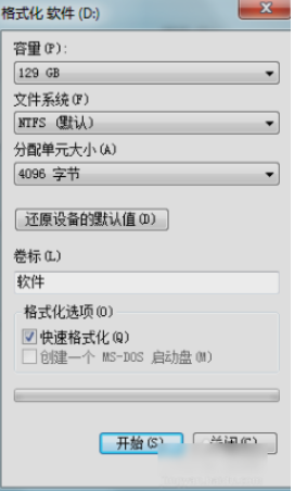 电脑 电脑