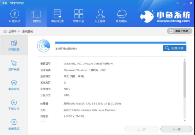 win7旗舰版 win7旗舰版