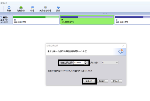 c盘 c盘