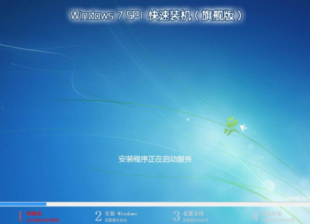 win7系统 win7系统