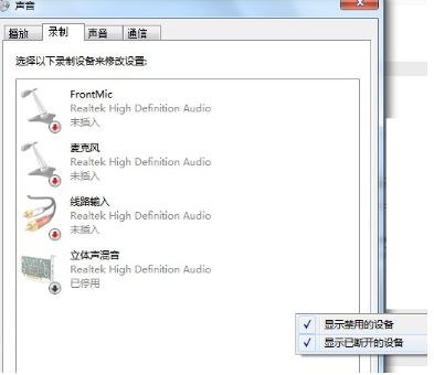 win7 win7