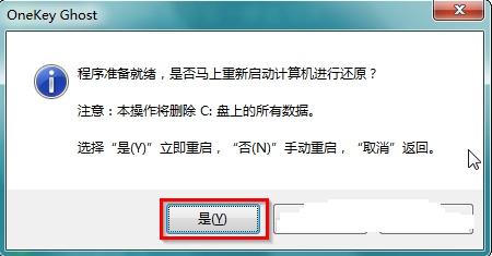 win7安装 win7安装