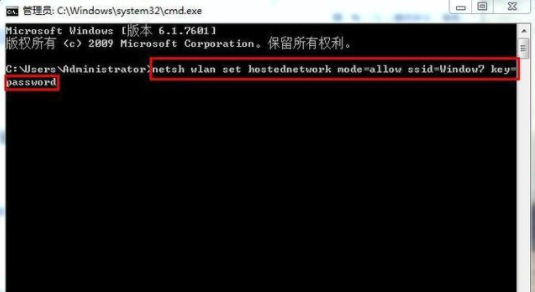 设置热点 设置热点