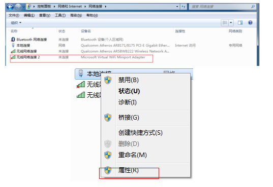 win7热点 win7热点