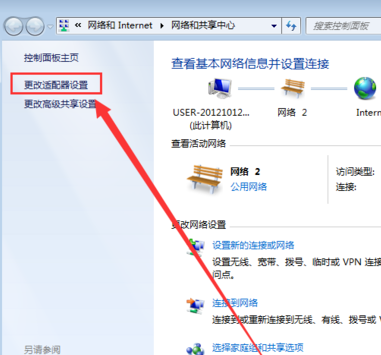 无线网络 无线网络