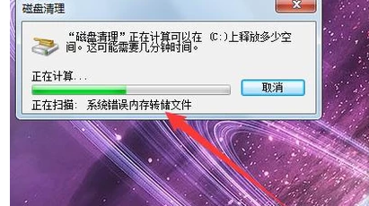 电脑反应慢 电脑反应慢