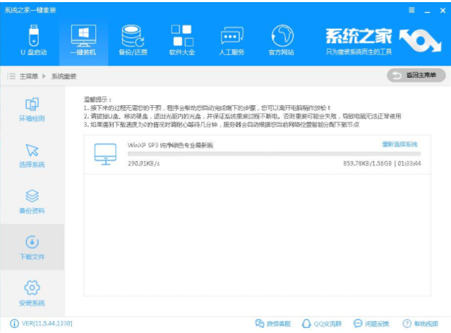 xp系统 xp系统