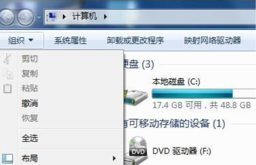 win7隐藏文件怎么显示 win7隐藏文件怎么显示