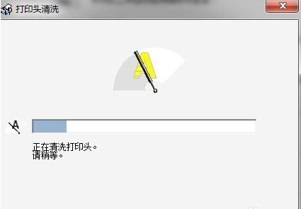 打印机清洗 打印机清洗