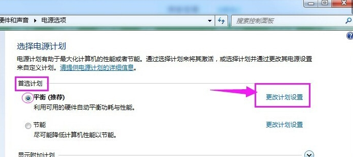 电脑休眠 电脑休眠