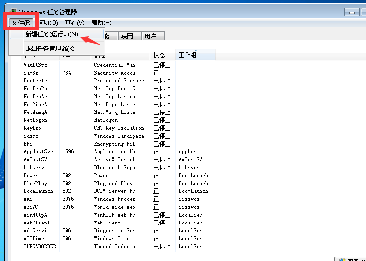 不显示桌面 不显示桌面
