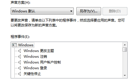电脑开机音乐 电脑开机音乐