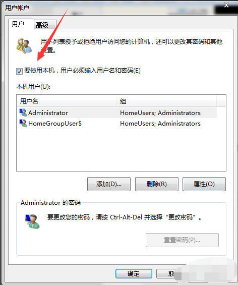 取消登录界面 取消登录界面