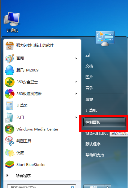 麦克风 麦克风