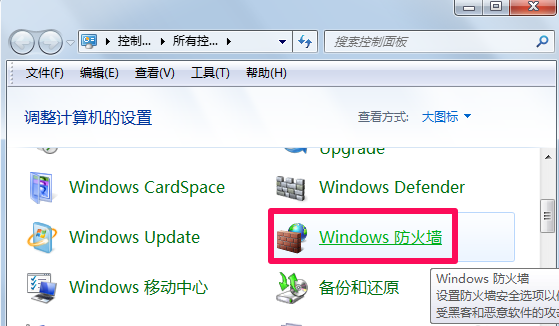 win7 win7