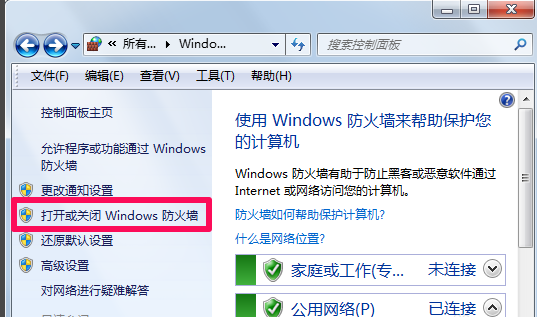 win7 win7