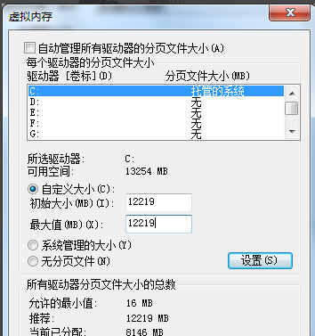 win7系统 win7系统