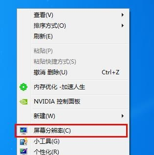 分辨率 分辨率