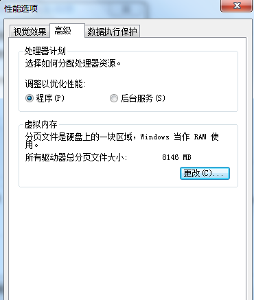 win7优化 win7优化