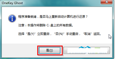 win7系统 win7系统