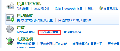 修改开机音乐 修改开机音乐