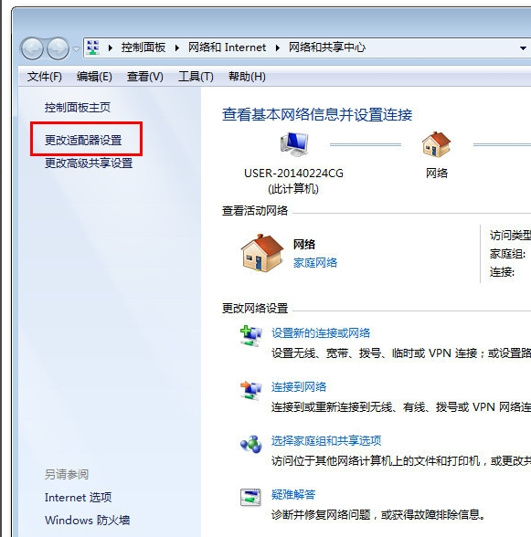 ip设置 ip设置