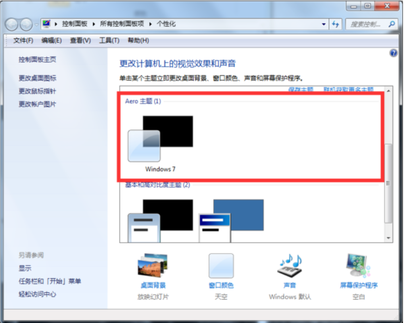 win7 win7