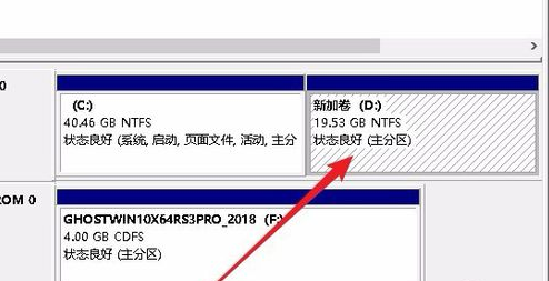 如何分区 如何分区