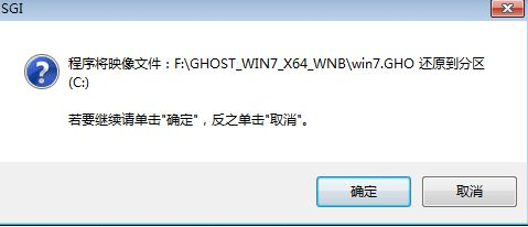 系统安装 系统安装