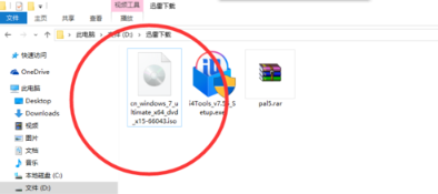iso文件 iso文件