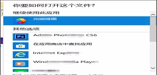 psd文件如何打开 psd文件如何打开