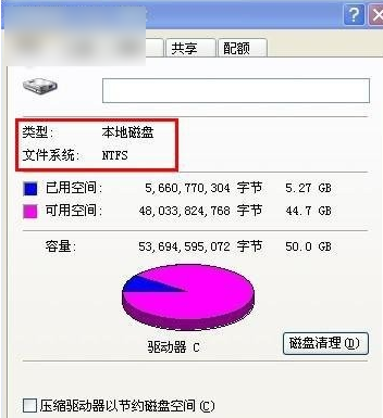 磁盘格式 磁盘格式