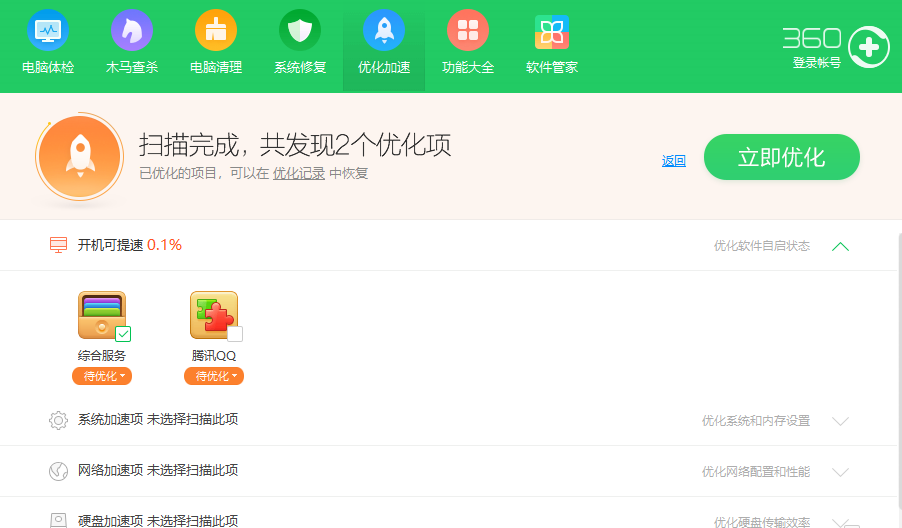 电脑卡 电脑卡
