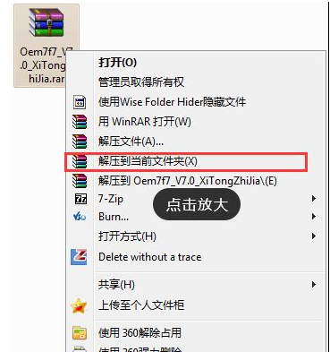 系统激活 系统激活
