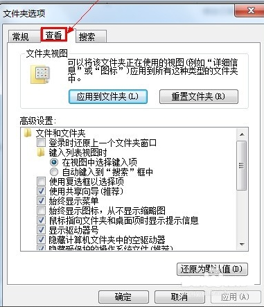 打开隐藏文件 打开隐藏文件