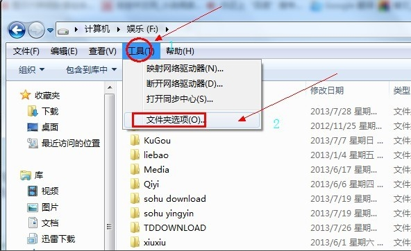 隐藏文件夹 隐藏文件夹