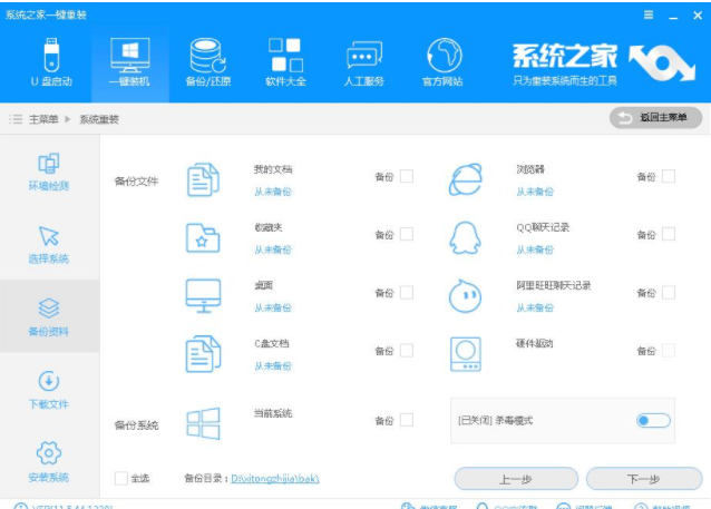xp系统升级win7系统 xp系统升级win7系统