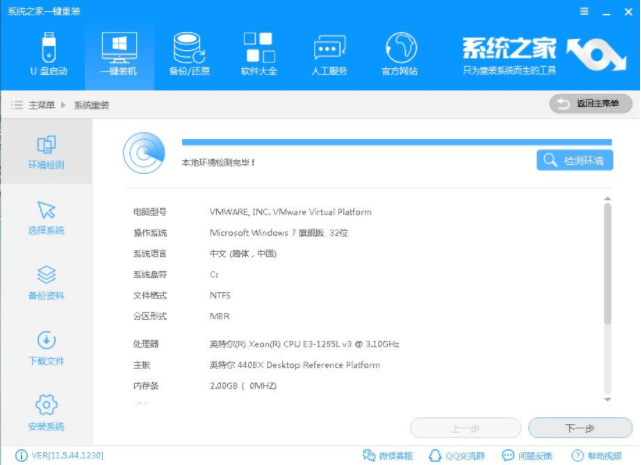 win7系统 win7系统