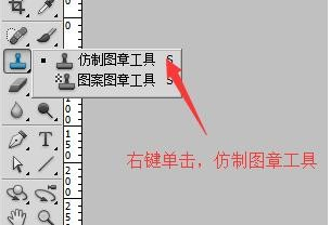 ps教程 ps教程
