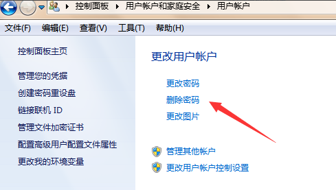 开机密码 开机密码