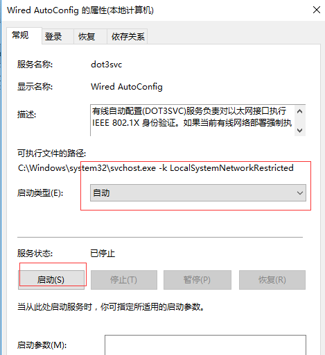 以太网没有有效IP配置 以太网没有有效IP配置