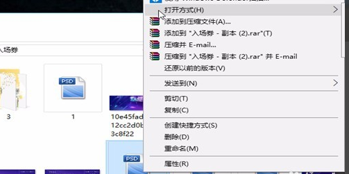 打开psd文件 打开psd文件