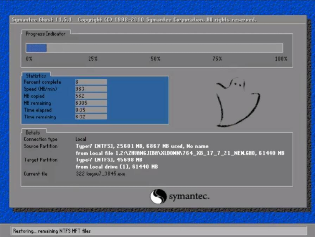 win7系统 win7系统