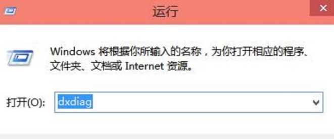 电脑配置 电脑配置